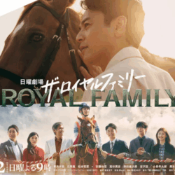 【JJドラマ部】年間100本以上観るドラマオタクが選ぶ「名演技大賞」2025