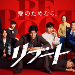 【JJドラマ部】最終回まで観たい！ 2026年冬ドラマベスト5【ネタバレあり】