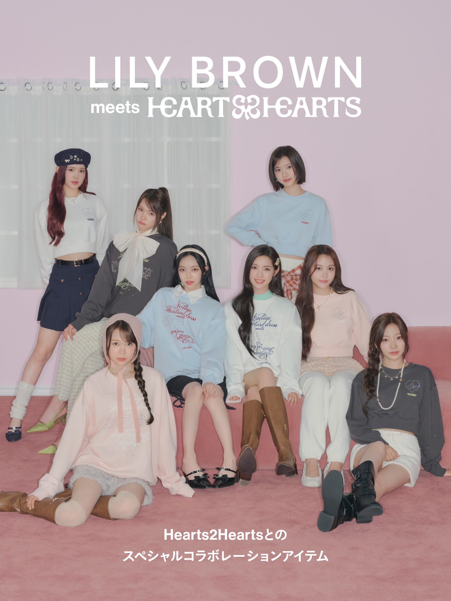 ファッション アーカイブ - JJ