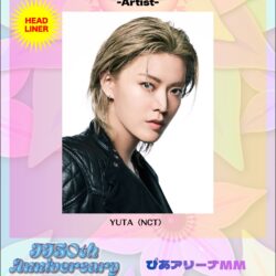 時代、世代をつなぐ音楽とファッション＆トークを楽しむスペシャルイベント「JJ50th Anniversary Fest 2026」にYUTA （NCT）が４月19日（日）のヘッドライナーとして出演決定！ さらに、プリセール【先行先着】チケット販売決定！