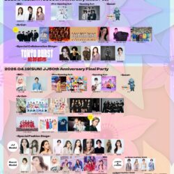 時代、世代をつなぐ音楽とファッション＆トークを楽しむスペシャルイベント「JJ50th Anniversary Fest 2026」で読める『JJ50周年 SPECIAL BOOK（デジタル版）』の詳細公開！