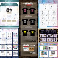 時代、世代をつなぐ音楽とファッション＆トークを楽しむスペシャルイベント「JJ50th Anniversary Fest 2026」にて、「JJ50th Anniversary Fest 2026」公式グッズ販売決定！