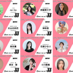 【Bブロック開始】JJ「第2回ソロデジタル写真集オーディション」ファイナリストを目指す19名のネクストスターを紹介！