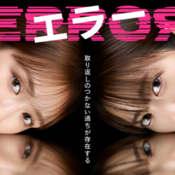 【JJドラマ部】最後まで観たい2026年春ドラマBEST５【ネタバレあり】