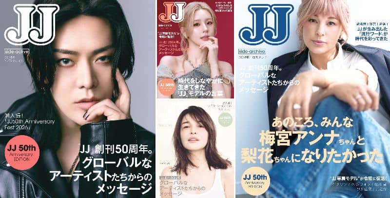 JJ】 ファッション、ビューティ、ライフスタイルの最新情報｜JJ