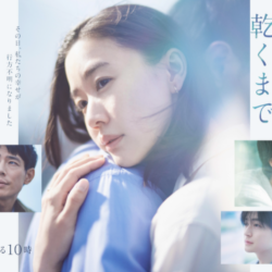 【JJドラマ部】最後まで観たい！ 2026夏ドラマベスト5【ネタバレあり】